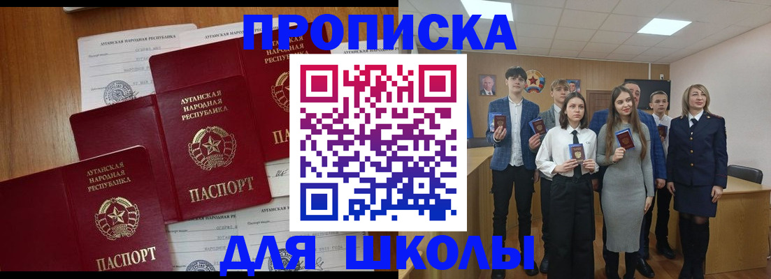 прописка от собственника в Вологодской области