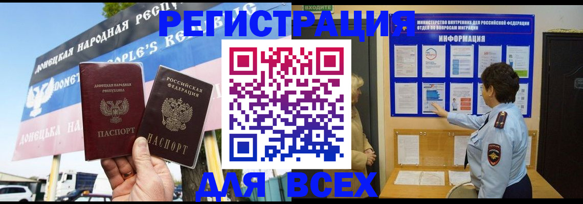 форма 3 в Вологодской области